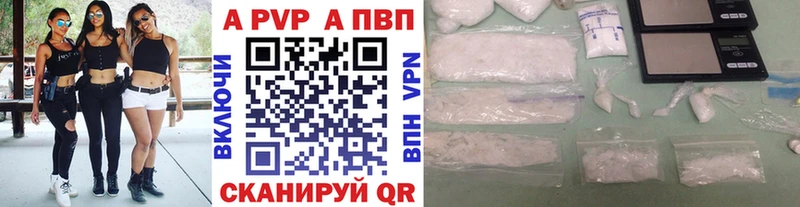 Alpha PVP крисы CK  Ивантеевка 
