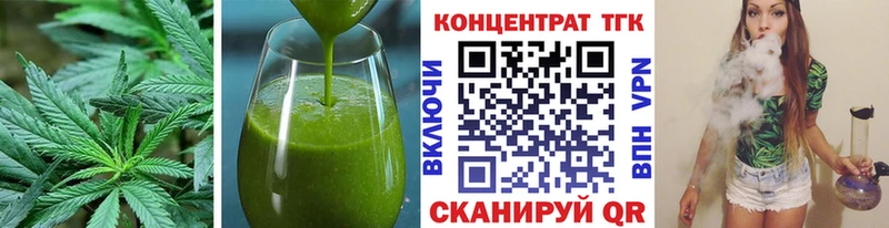 цена   Ивантеевка  Еда ТГК марихуана 