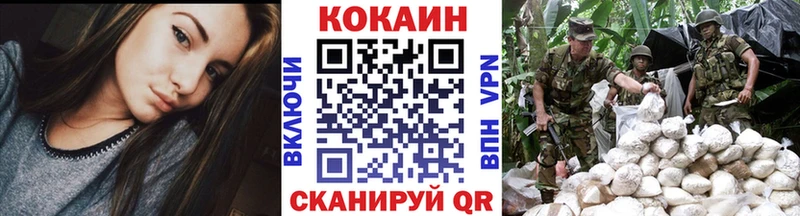 где купить   Ивантеевка  КОКАИН 98% 