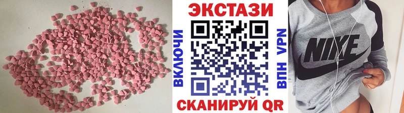 Экстази Cube  Ивантеевка 