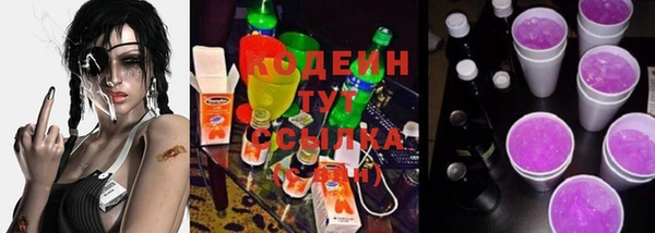 амфетамин Покровск