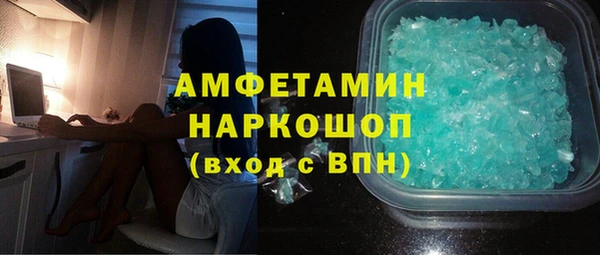 синтетический гашиш Покачи