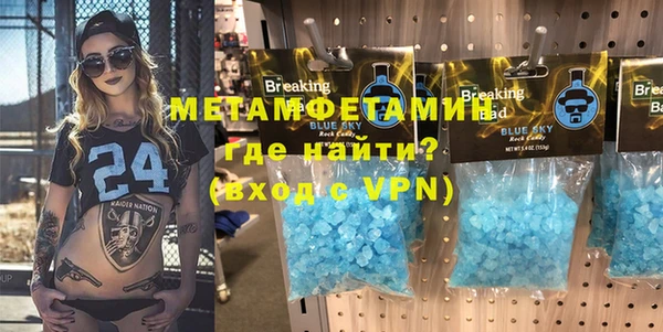 синтетический гашиш Покачи