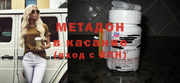 синтетический гашиш Покачи