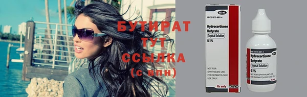 spice Абаза