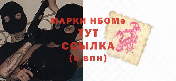 амфетамин Покровск