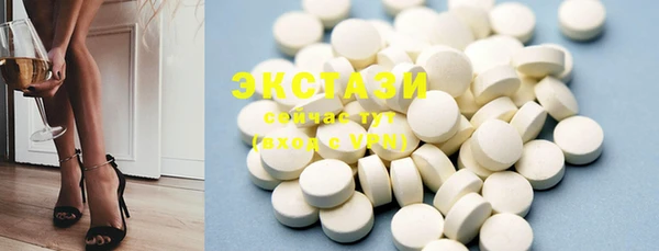 spice Абаза