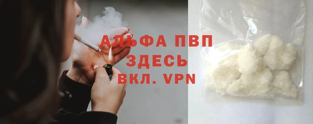 амфетамин Покровск