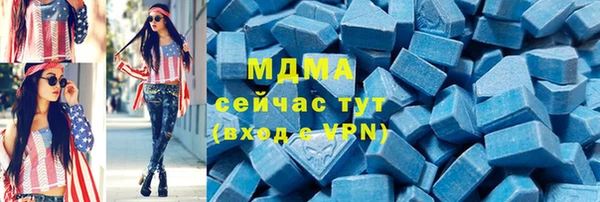 каннабис Абинск