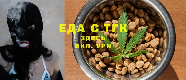 синтетический гашиш Покачи
