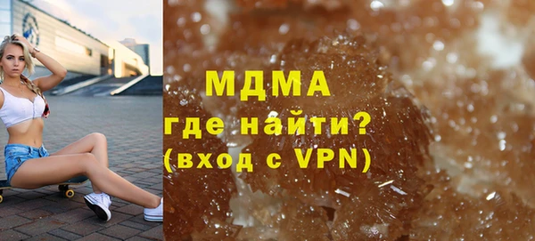 синтетический гашиш Покачи