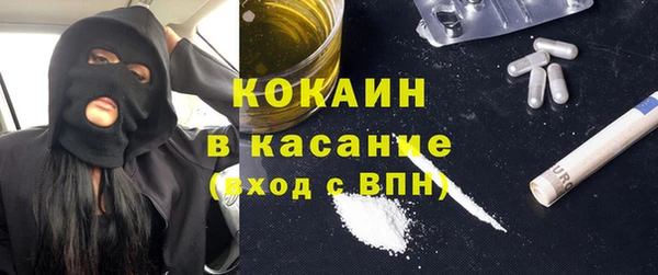 синтетический гашиш Покачи