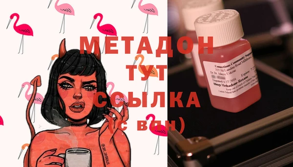 spice Абаза
