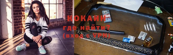 амфетамин Покровск