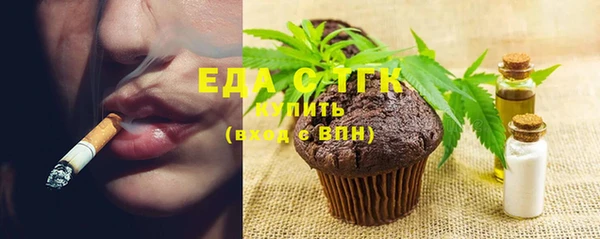 каннабис Абинск