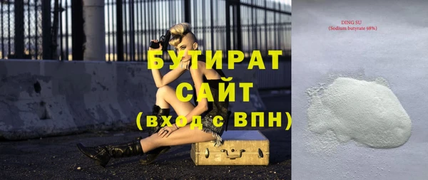 spice Абаза