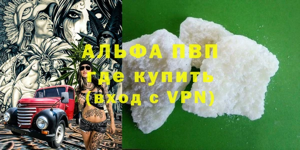 амфетамин Покровск