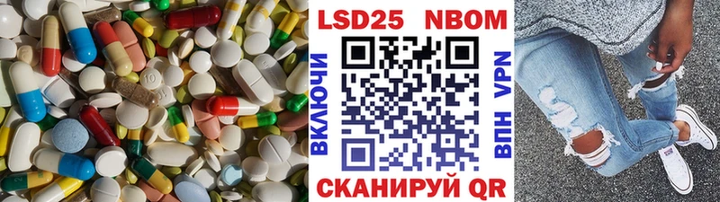 MEGA зеркало  Ивантеевка  ЛСД экстази ecstasy 