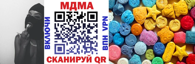 MDMA crystal Ивантеевка