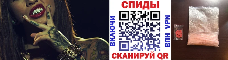 МЕТАМФЕТАМИН Декстрометамфетамин 99.9%  Ивантеевка 