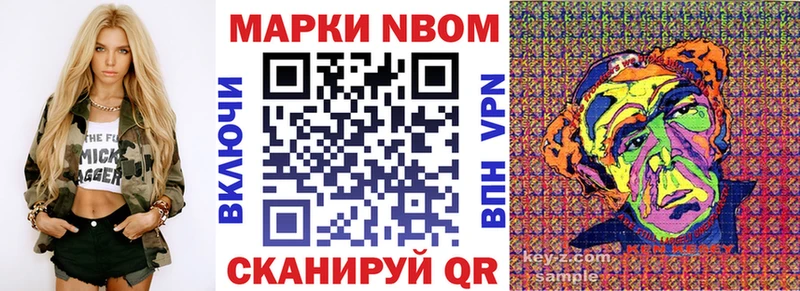 сколько стоит  Ивантеевка  hydra зеркало  Марки N-bome 1,8мг 