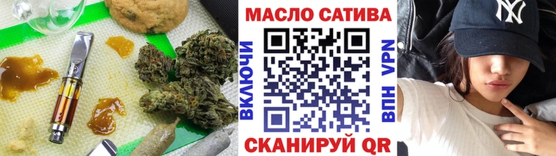 Дистиллят ТГК THC oil Ивантеевка