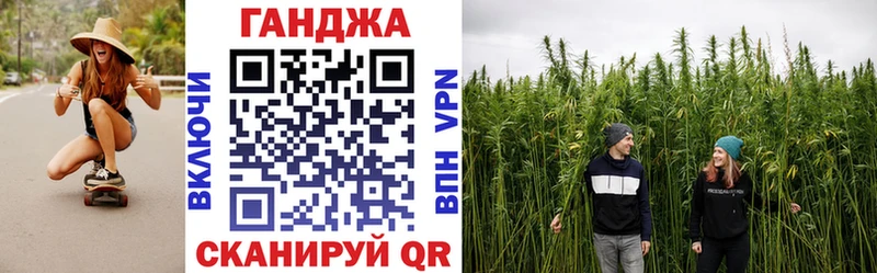 продажа наркотиков  KRAKEN ССЫЛКА  Конопля Ganja  Ивантеевка 
